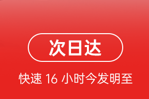 巴马空运航空货运 航空货运